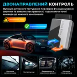 Автосканер Kingbolen Ediag Elite (Android/IOS, всі системи, 15 сервісних функцій, безстрокові оновлення, тести, CAN FD) — фото 12