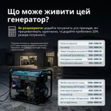 Дизельний генератор «Könner & Söhnen» KS 9100HDE-1/3 ATSR (EURO V) — фото 4