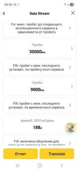 Автосканер Thinkcar D200 (Android/IOS, всі системи, 15 сервісних функцій, безстрокові оновлення, тести, CAN FD) — фото 49