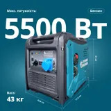 Інверторний генератор KS 6000iE S ATS — фото 3