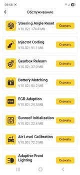 Автосканер Thinkcar D200 (Android/IOS, всі системи, 15 сервісних функцій, безстрокові оновлення, тести, CAN FD) — фото 53