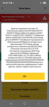 Автосканер Thinkcar D200 (Android/IOS, всі системи, 15 сервісних функцій, безстрокові оновлення, тести, CAN FD) — фото 29