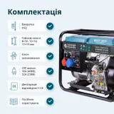 Дизельний генератор «Könner & Söhnen» KS 9100HDE-1/3 ATSR (EURO V) — фото 8