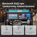 Бензиновий генератор «Könner & Söhnen» KS 10000E ATS — фото 6