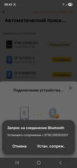 Автосканер Thinkcar D200 (Android/IOS, всі системи, 15 сервісних функцій, безстрокові оновлення, тести, CAN FD) — фото 20
