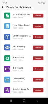 Автосканер Thinkcar ScanMate (Android/IOS, всі системи, 15 сервісних функцій, безстрокові оновлення) — фото 4