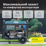 Бензиновий генератор «Könner & Söhnen» KS 10000E ATS — фото 10