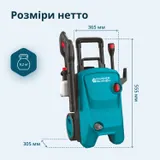 Мийка високого тиску KS PW145V — фото 9
