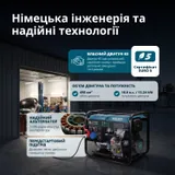 Дизельний генератор «Könner & Söhnen» KS 9100HDE-1/3 ATSR (EURO V) — фото 6