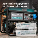 Бензиновий генератор «Könner & Söhnen» KS 10000E ATS — фото 5