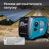 Генератор постійного струму KS 48VS-DC версія 50-55В — фото 4
