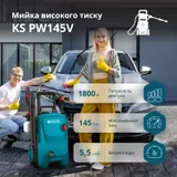 Мийка високого тиску KS PW145V — фото 2
