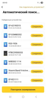 Автосканер Thinkcar D200 (Android/IOS, всі системи, 15 сервісних функцій, безстрокові оновлення, тести, CAN FD) — фото 19