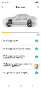 Автосканер Thinkcar D200 (Android/IOS, всі системи, 15 сервісних функцій, безстрокові оновлення, тести, CAN FD) — фото 24