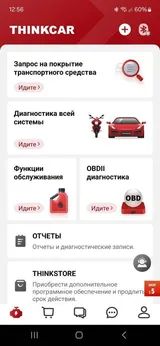Автосканер Thinkcar ScanMate (Android/IOS, всі системи, 15 сервісних функцій, безстрокові оновлення) — фото 2