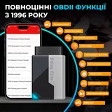 Автосканер Kingbolen Ediag Elite (Android/IOS, всі системи, 15 сервісних функцій, безстрокові оновлення, тести, CAN FD) — фото 9