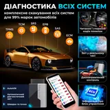 Автосканер Kingbolen Ediag Elite (Android/IOS, всі системи, 15 сервісних функцій, безстрокові оновлення, тести, CAN FD) — фото 13