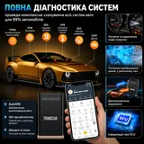 Автосканер Thinkcar D200 (Android/IOS, всі системи, 15 сервісних функцій, безстрокові оновлення, тести, CAN FD) — фото 5
