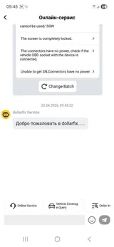 Автосканер Thinkcar D200 (Android/IOS, всі системи, 15 сервісних функцій, безстрокові оновлення, тести, CAN FD) — фото 23