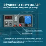 Бензиновий генератор «Könner & Söhnen» KS 10000E ATS — фото 4