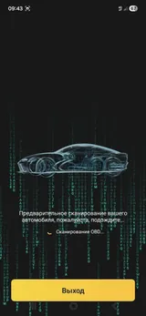 Автосканер Thinkcar D200 (Android/IOS, всі системи, 15 сервісних функцій, безстрокові оновлення, тести, CAN FD) — фото 21