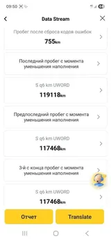 Автосканер Thinkcar D200 (Android/IOS, всі системи, 15 сервісних функцій, безстрокові оновлення, тести, CAN FD) — фото 36