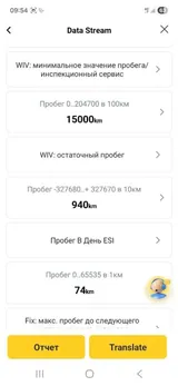 Автосканер Thinkcar D200 (Android/IOS, всі системи, 15 сервісних функцій, безстрокові оновлення, тести, CAN FD) — фото 48