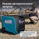 Генератор постійного струму KS 48VGS-DC версія 50-55В — фото 4