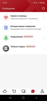 Автосканер Thinkcar ScanMate (Android/IOS, всі системи, 15 сервісних функцій, безстрокові оновлення) — фото 5