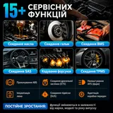 Автосканер Thinkcar D200 (Android/IOS, всі системи, 15 сервісних функцій, безстрокові оновлення, тести, CAN FD) — фото 6