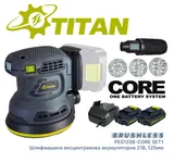Шліфувальна машина TITAN PES125B-CORE Brushless — фото 1