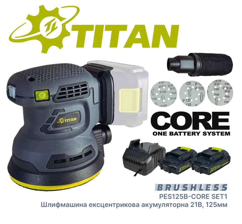 Шліфувальна машина TITAN PES125B-CORE Brushless