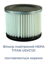 Акумуляторний пилосос TITAN PVC1221B-CORE — фото 9