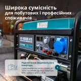Бензиновий генератор «Könner & Söhnen» KS 10000E ATS — фото 8