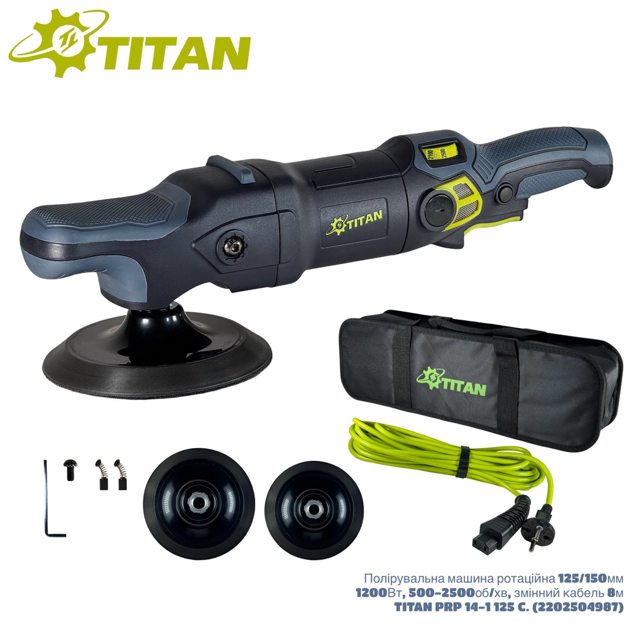 Роторна полірувальна машина TITAN PRP 14-1 125C